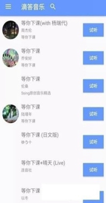 滴答音乐.jpg 滴答音乐.jpg