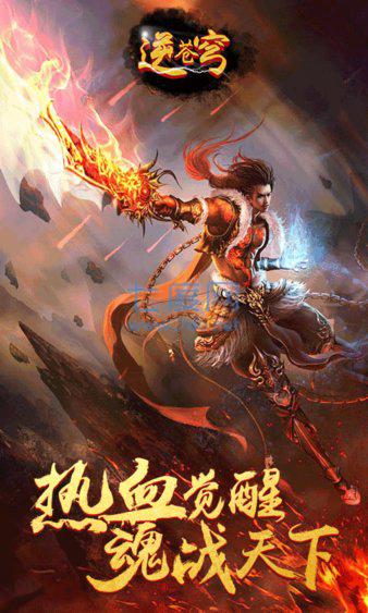 逆苍穹小米 v1.3.1