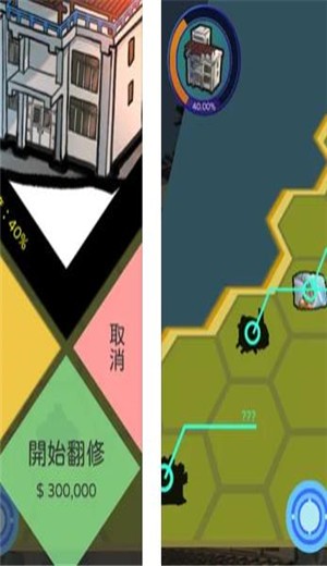 掌上新屋  V 1.0.0