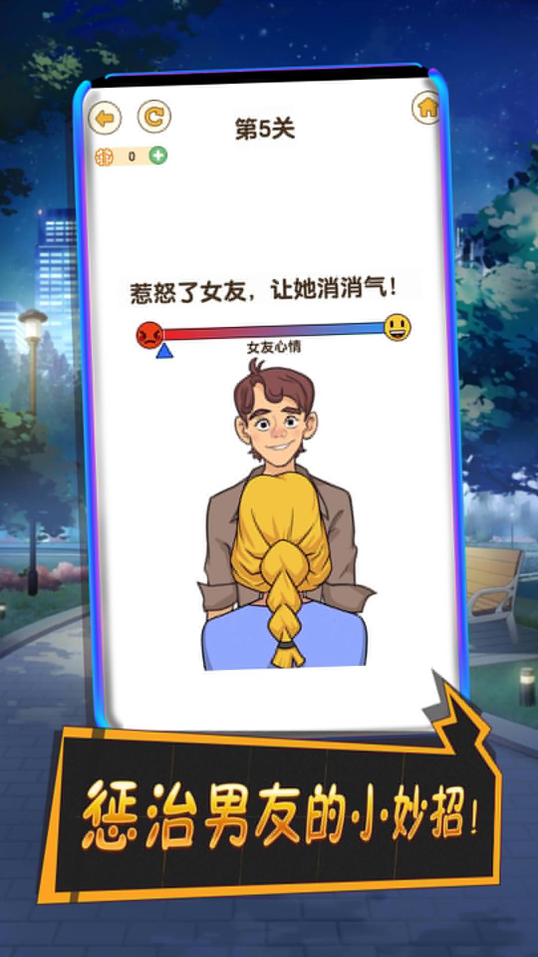 小姐姐求原谅.jpg 小姐姐求原谅.jpg