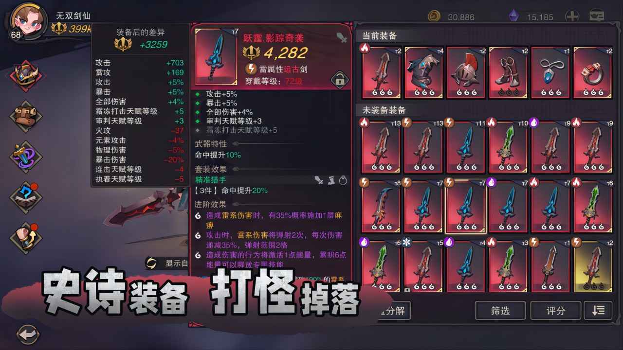 塞勒特大陆 v1.2.1