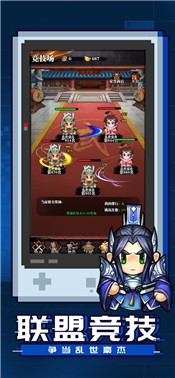 吞食刘关张 V 1.0