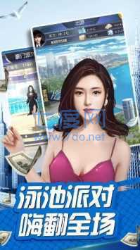 报告总裁无敌版