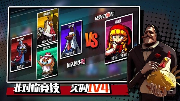 克拉克之夜游戏  v2.1.9