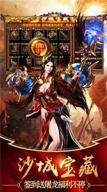 豪杰妖杀传手游官方正式版  v5.4.4