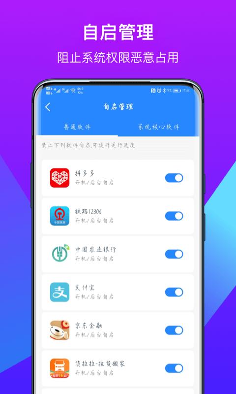 得意猫清理 v1.0.0