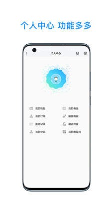 小鹿换电 2020-08-23 15:39