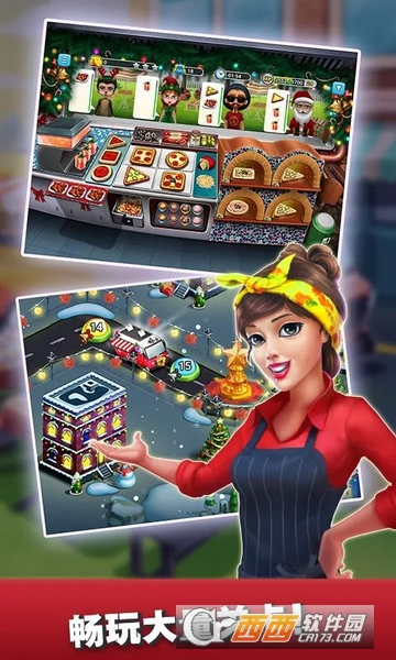 Food Truck Chef(餐车厨师:烹饪游戏) 安卓版