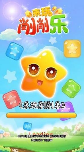 来玩乐消消 v1.0.0.0
