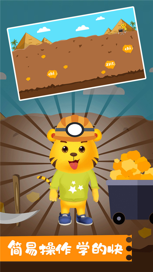 儿童学拼音字母.jpg 儿童学拼音字母.jpg