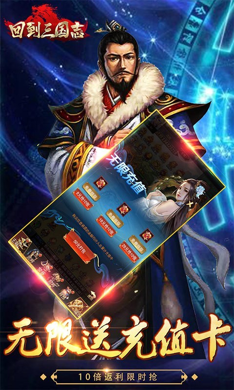 回到三国志GM版 2022-07-19 16:14