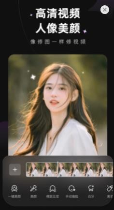 wink相机2022  v1.1.5.0