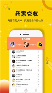 咪爪  v5.0.6