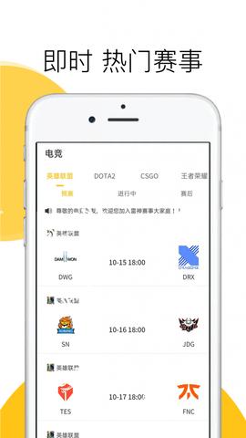 雷神赛事 v0.7.2