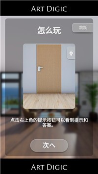 逃离斐济别墅.jpg 逃离斐济别墅.jpg