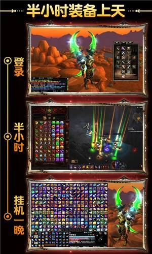 奇迹手游sf无限钻石版
