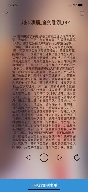 南山书城 2020-01-16 16:42