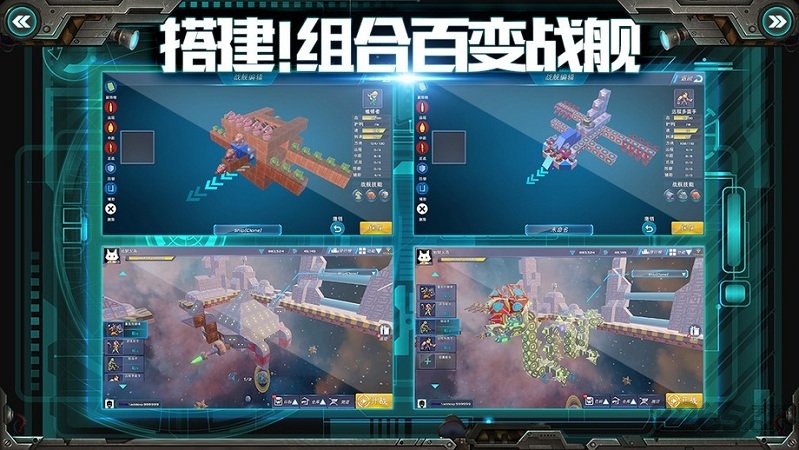 我的战舰 手机版 v3.0.5