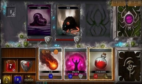 迷失地牢汉化版 v3.3