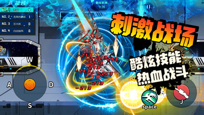 抖音机甲世界大战游戏官方版  v3.5.2