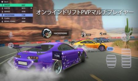 Tuning Club Online v3.1.5
