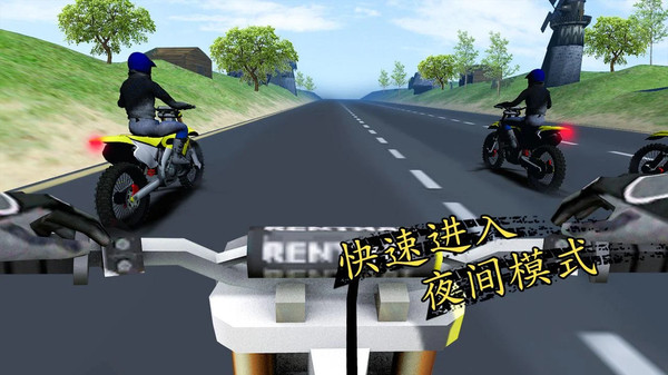 高速公路摩托特技赛 v3.0.5