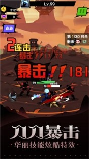 战斗吧勇士游戏 2024-06-25 15:08