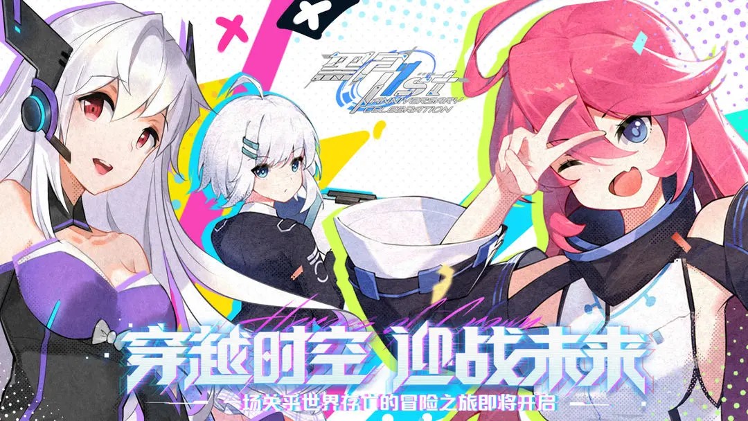 黑月官方版 v2.7.0