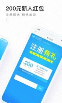 掌上淘旅行 v3.1.5