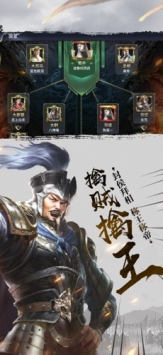 三十六计ios版 v3.2.5