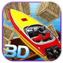 Extreme RC Speed Boat Stunts(极限快艇特技(竞速游戏))