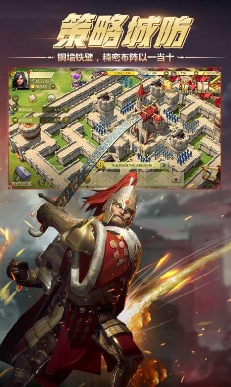 征伐与文明手游官方正式版图片1