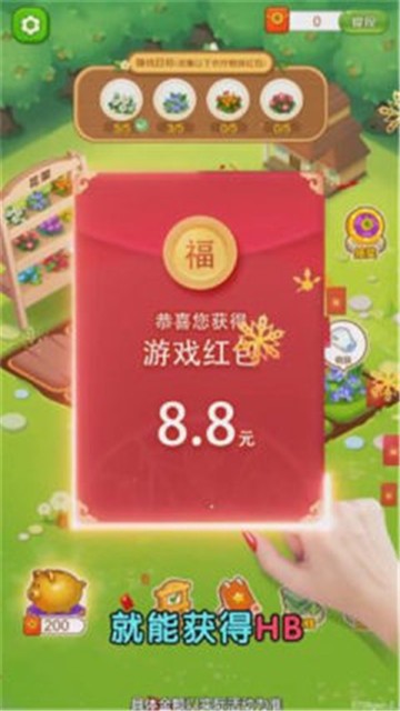 奇怪的农场游戏红包版下载图片1