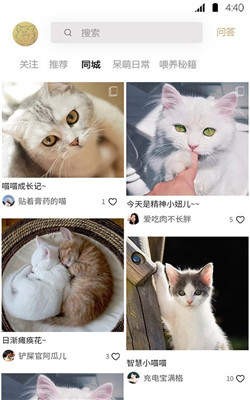 宠物伊甸园 2020-09-24 16:31