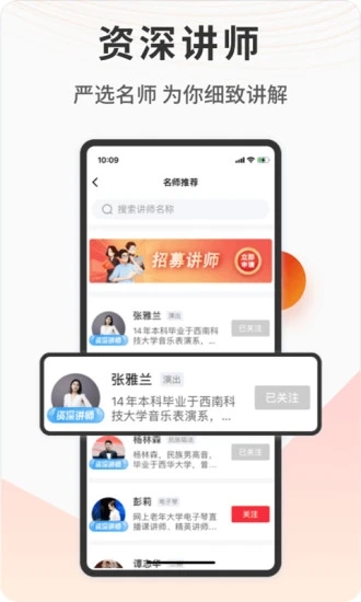 网上老年大学2023 v1.0