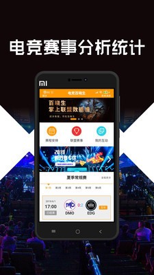 电竞竞技宝 2019-12-25 15:22