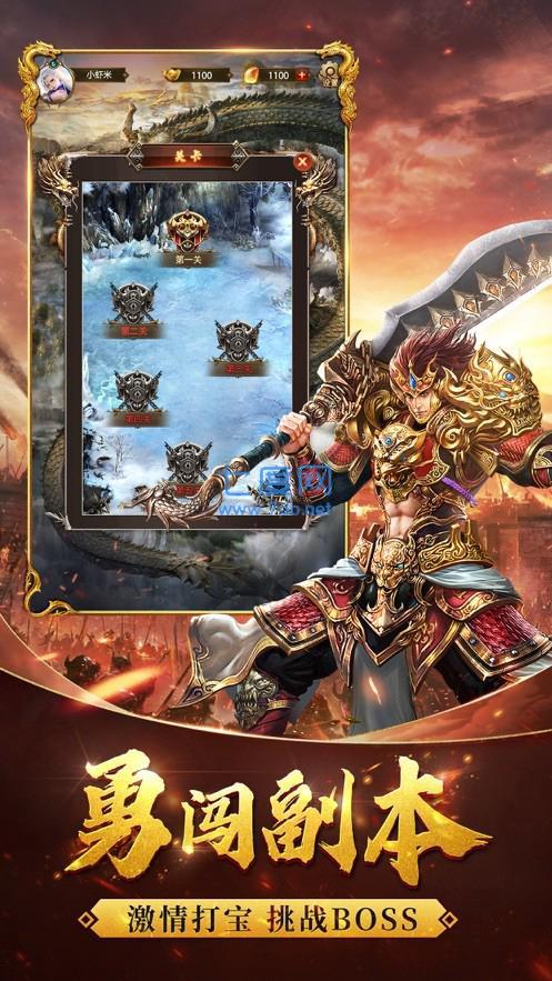 烈焰屠神一秒十刀