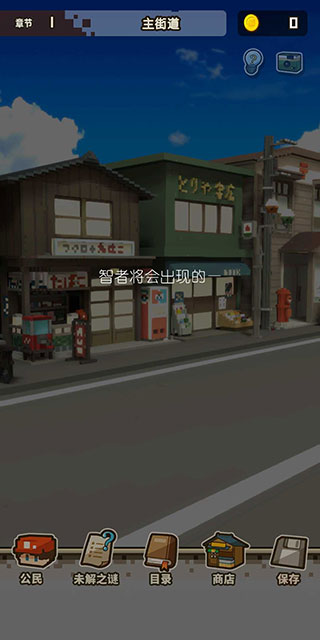 回到孩童时代最新中文版 v1.0.2