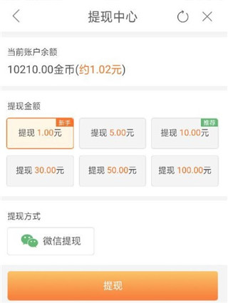 必看免费小说安卓版