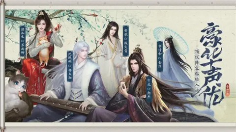 灵猫传bilibili v1.1.121