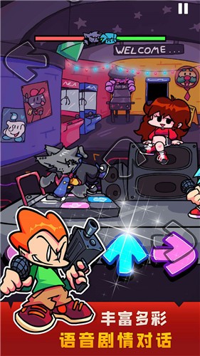 周末节拍单机版  v1.0.4