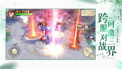 太古仙缘 v1.4.8