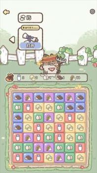 喵喵甜品店安卓版 v3.0.5