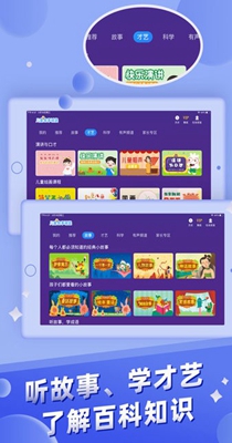 亲宝逻辑思维启蒙 v1.0.0
