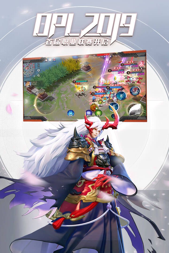决战平安京体验服官方最新版本下载  v5.1.2