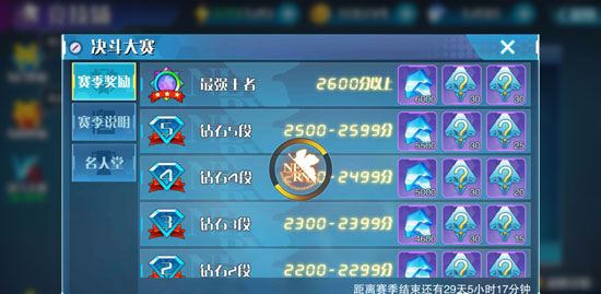 新世纪战士游戏破晓破解版