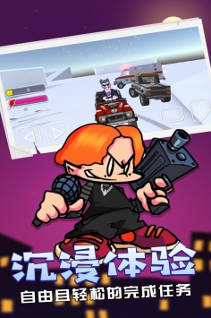 周五夜放克中文版 v3.0.5