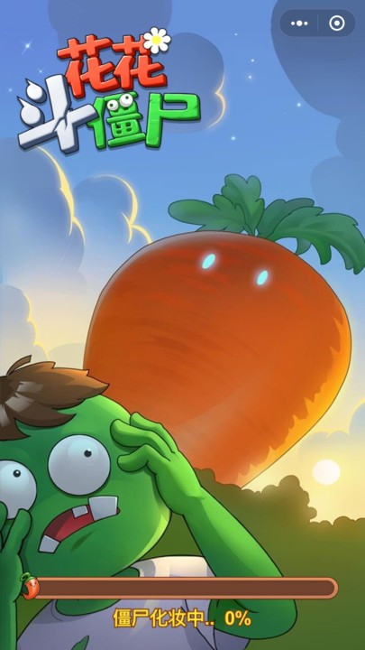 花花僵尸大战  v1.0.9