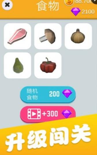 炫酷切水果 2020-06-28 14:00