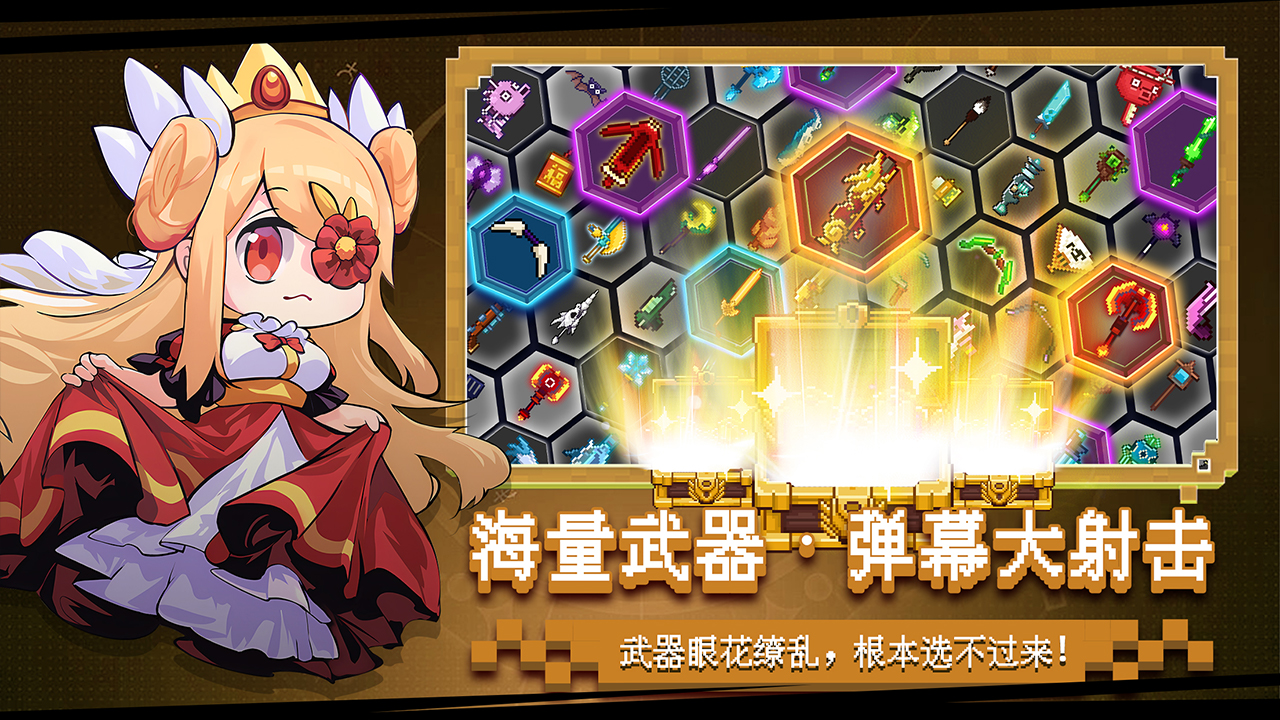 见习猎魔团 v3.14